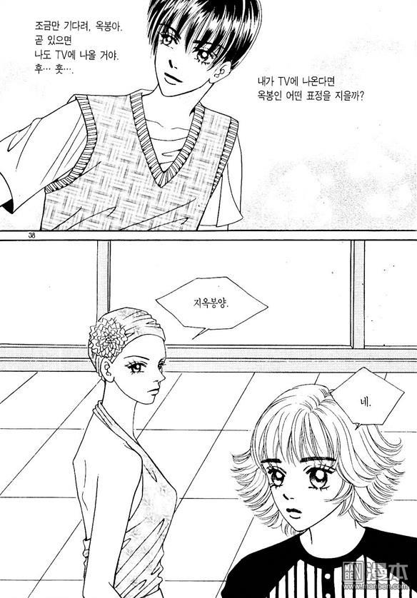 第8話（174P）