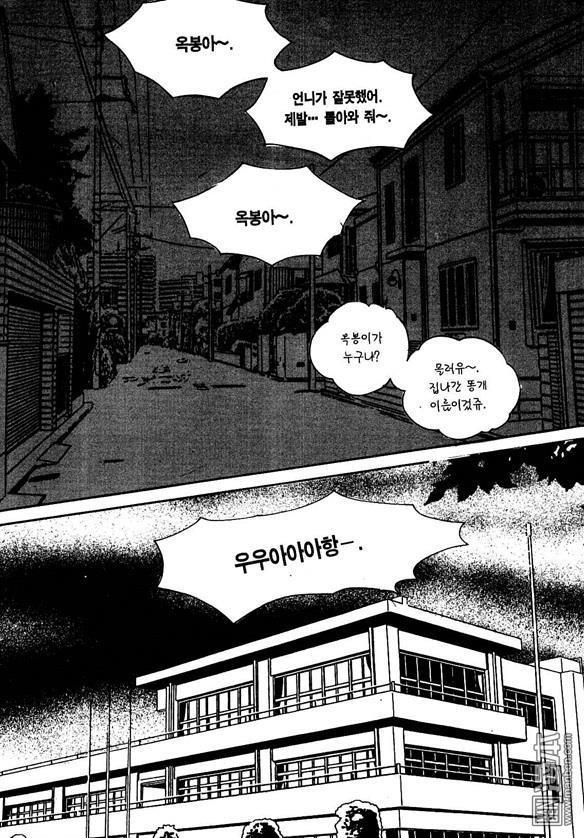 第8話（174P）
