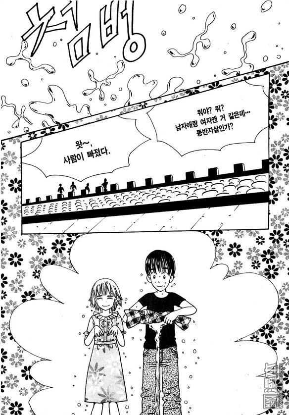 第8話（174P）