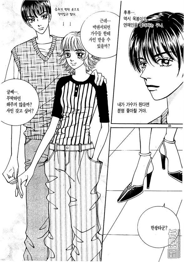 第8話（174P）