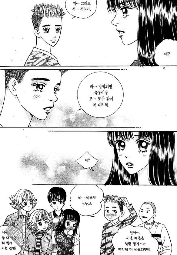 第8話（174P）