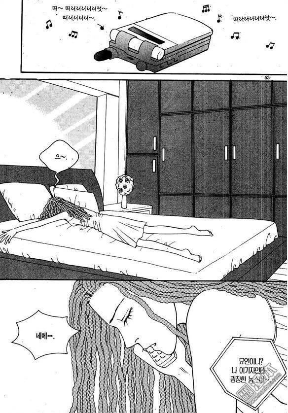 第8話（174P）