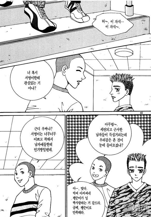 第8話（174P）