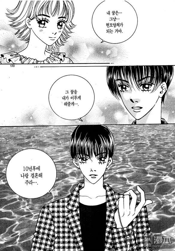 第8話（174P）