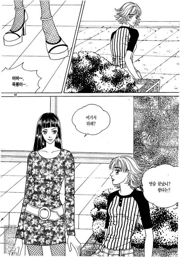第8話（174P）