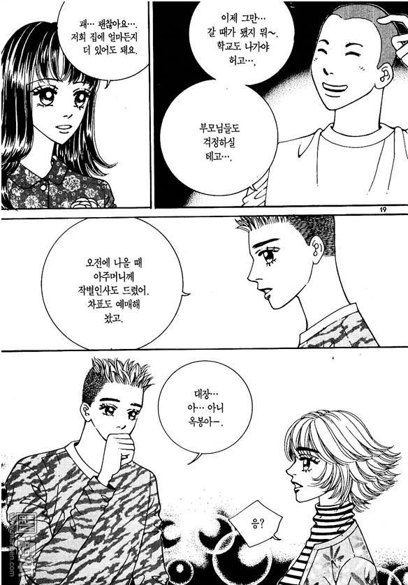 第8話（174P）
