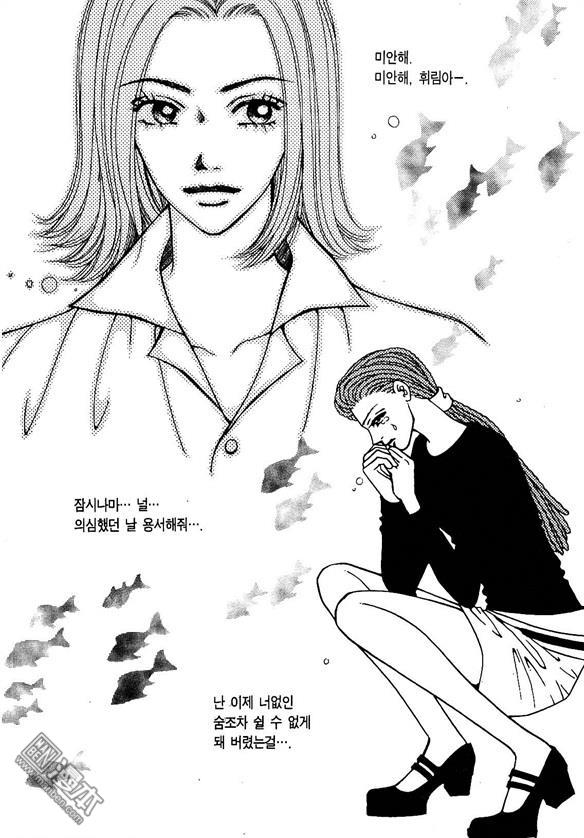 第8話（174P）