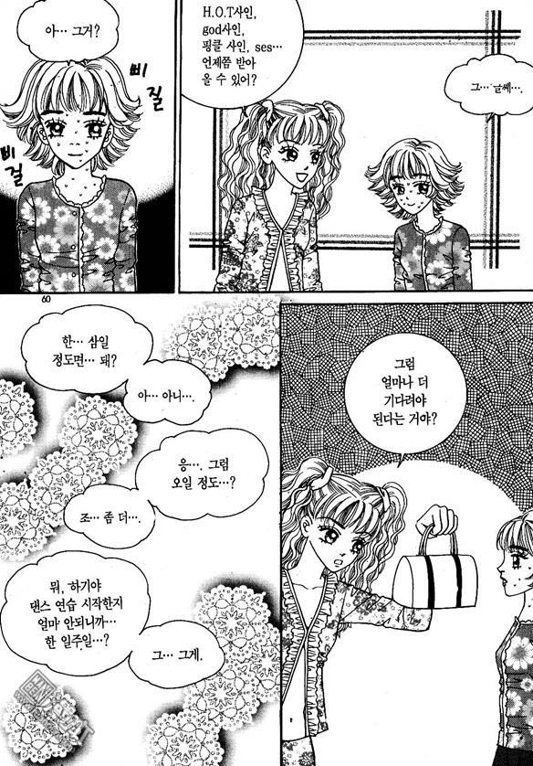 第8話（174P）