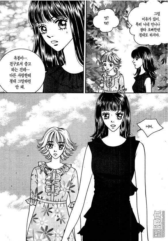 第8話（174P）