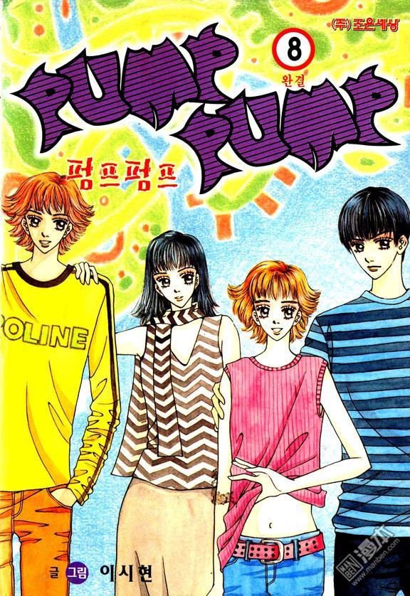 第8話（174P）