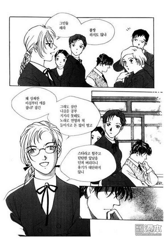第1話（182P）