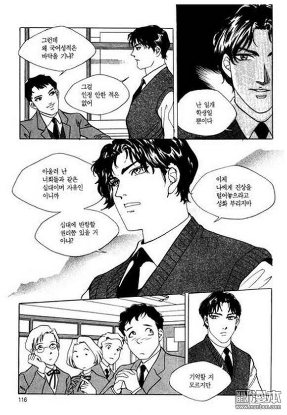 第1話（182P）