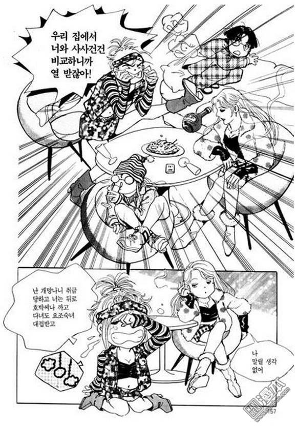 第1話（182P）