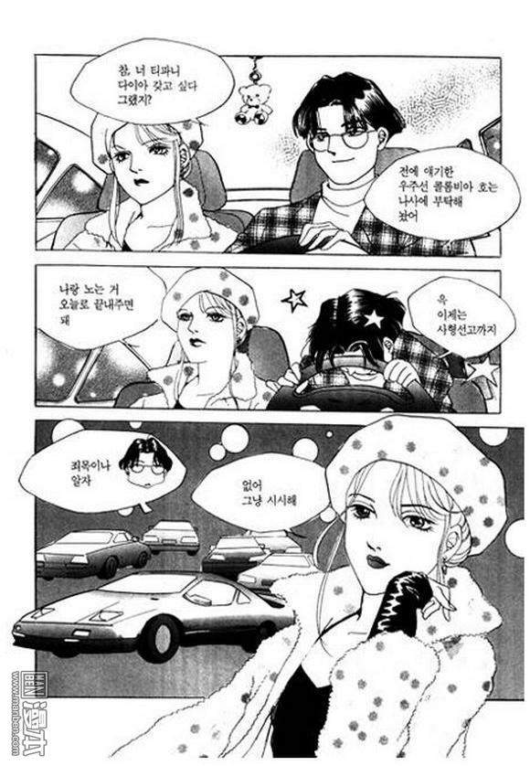 第1話（182P）
