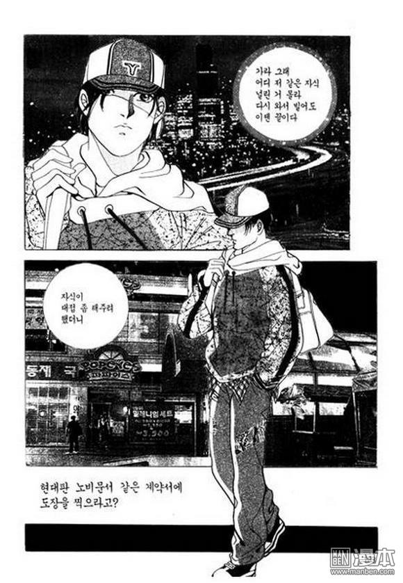 第1話（182P）