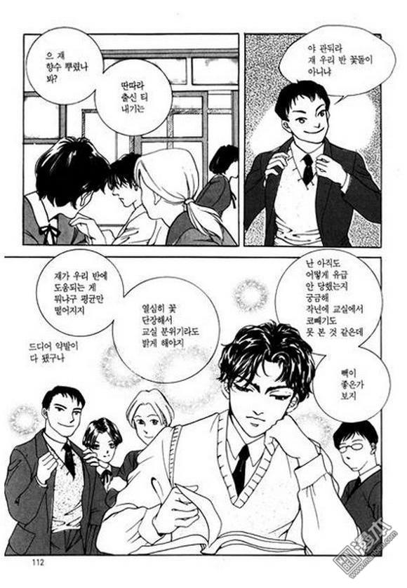 第1話（182P）