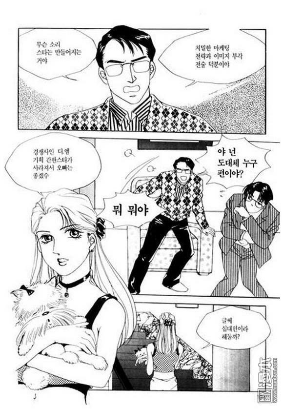 第1話（182P）