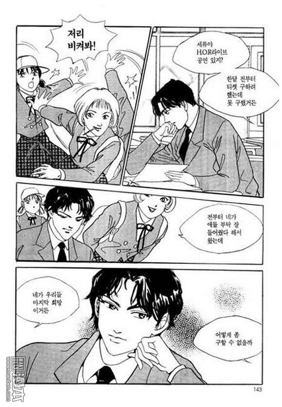 第1話（182P）
