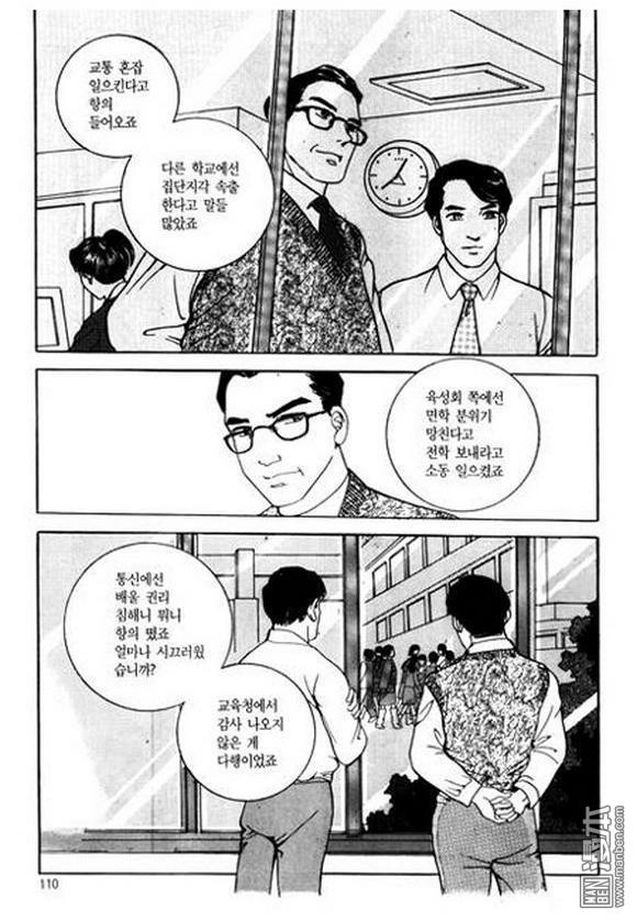第1話（182P）
