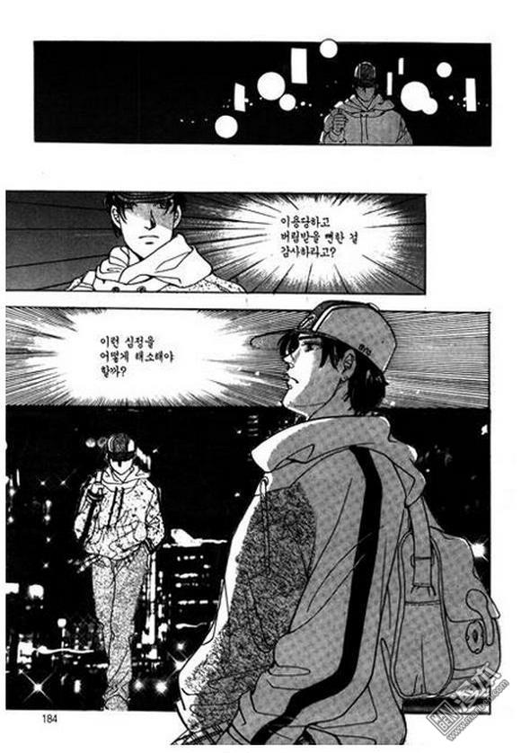 第1話（182P）
