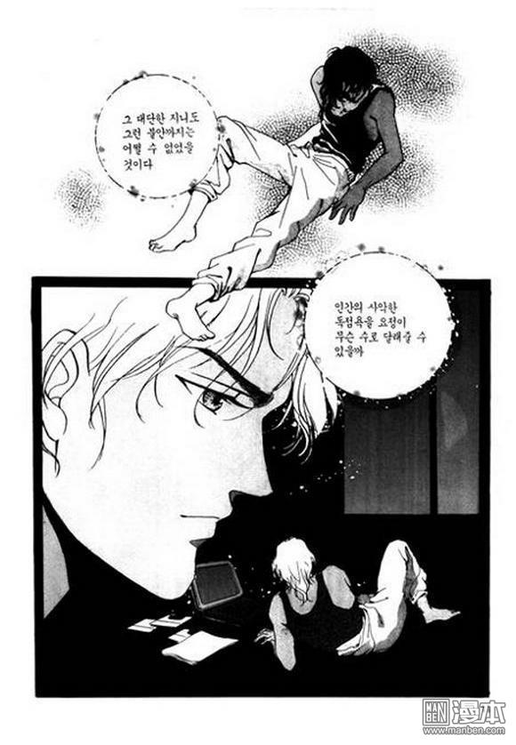 第1話（182P）