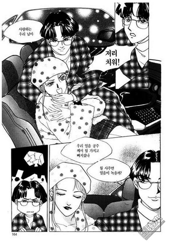 第1話（182P）