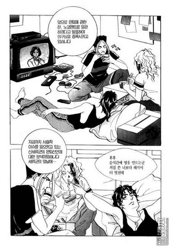 第1話（182P）