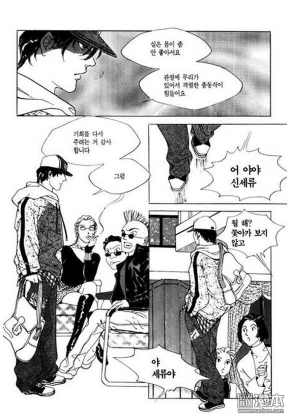 第1話（182P）