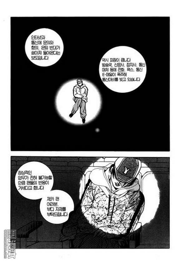 第1話（182P）