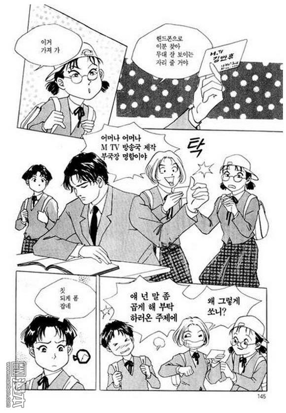 第1話（182P）