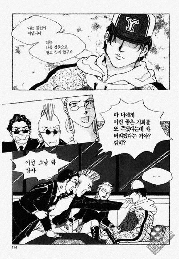 第1話（182P）