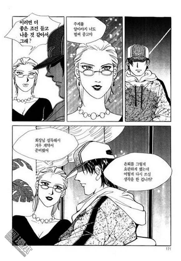 第1話（182P）