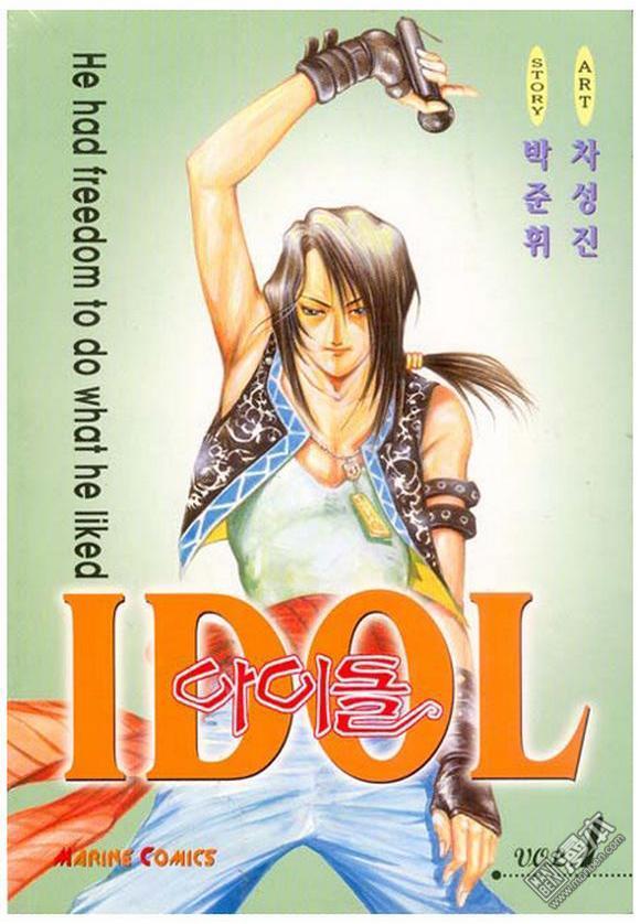 第1話（182P）