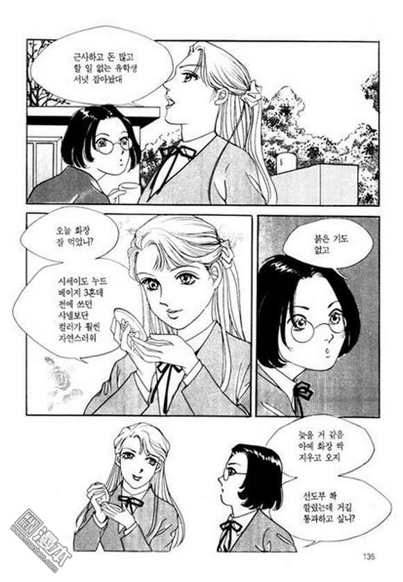 第1話（182P）
