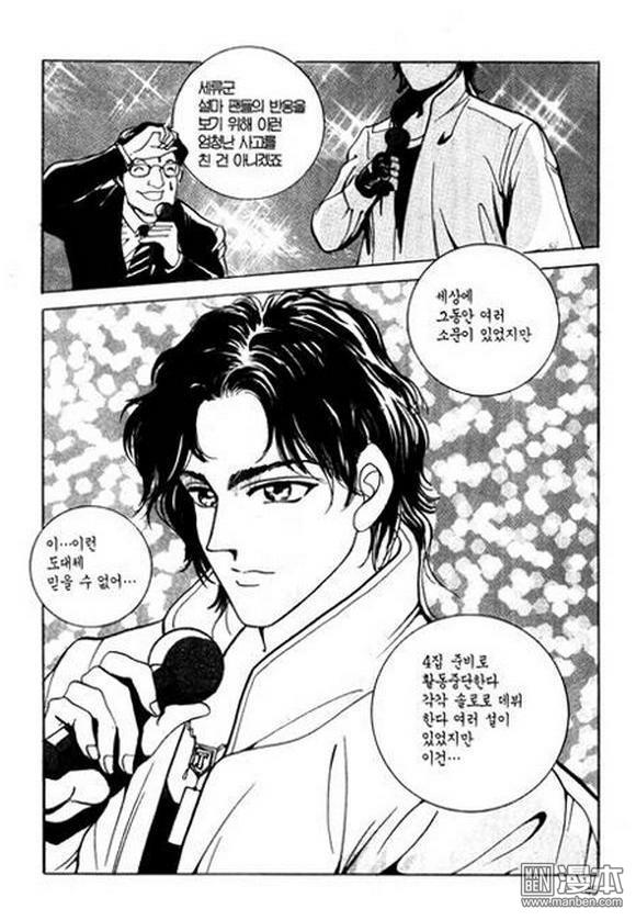第1話（182P）