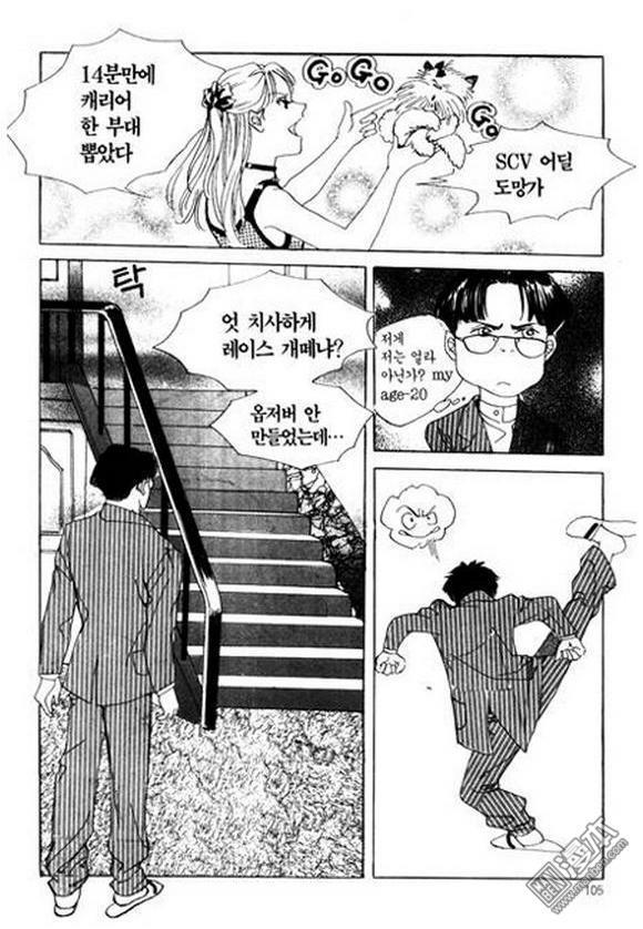 第1話（182P）