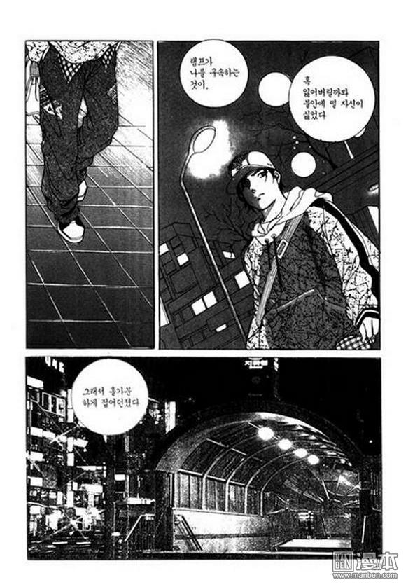 第1話（182P）