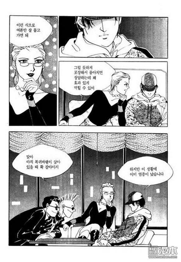 第1話（182P）