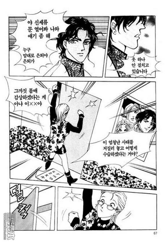 第1話（182P）