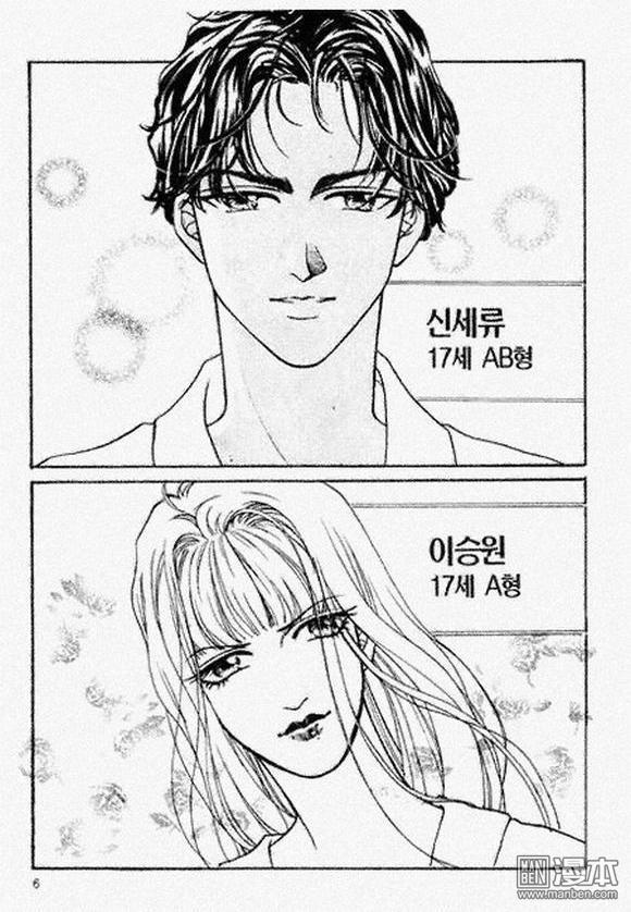 第1話（182P）
