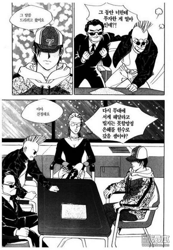 第1話（182P）
