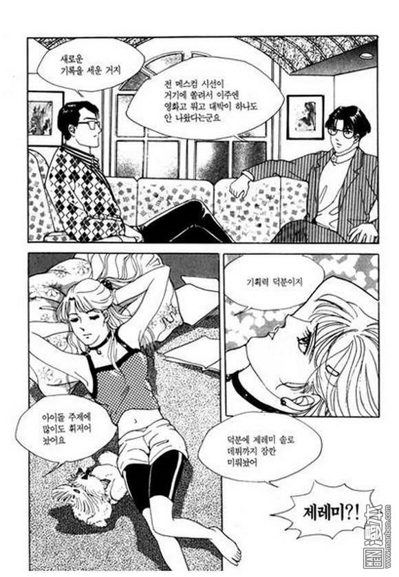 第1話（182P）