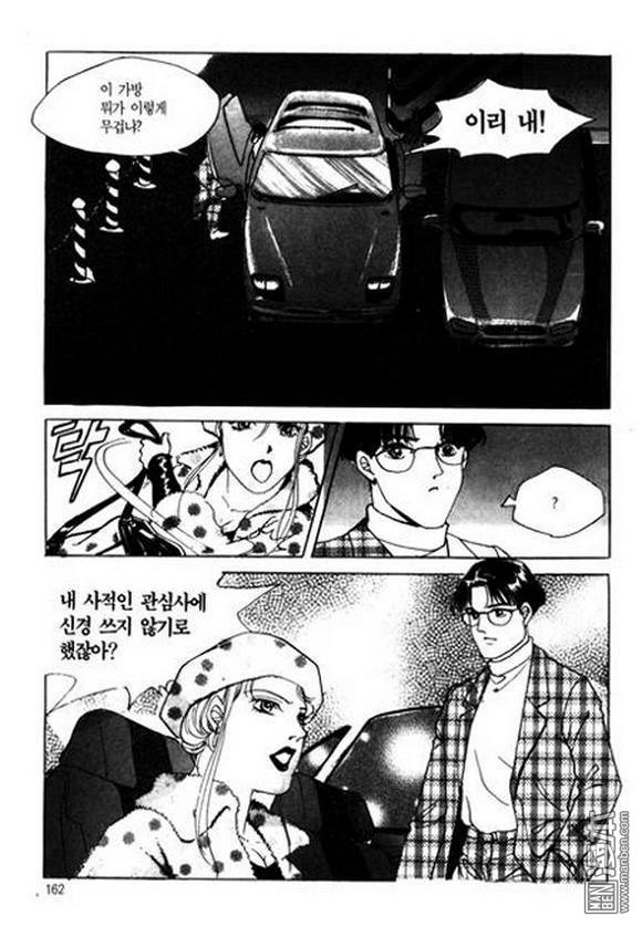 第1話（182P）