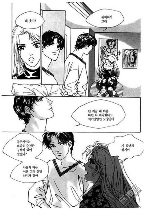 第2話（182P）