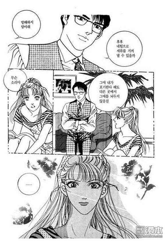 第2話（182P）