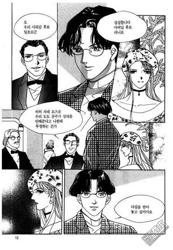 第2話（182P）