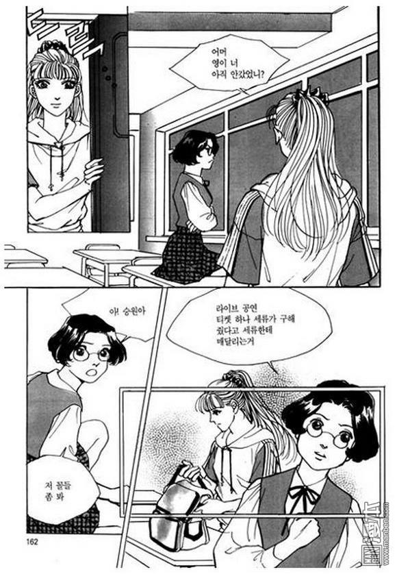 第2話（182P）