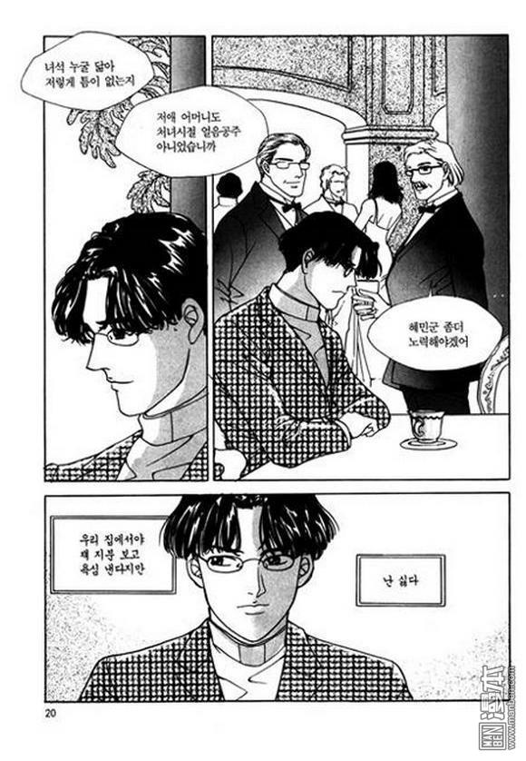 第2話（182P）