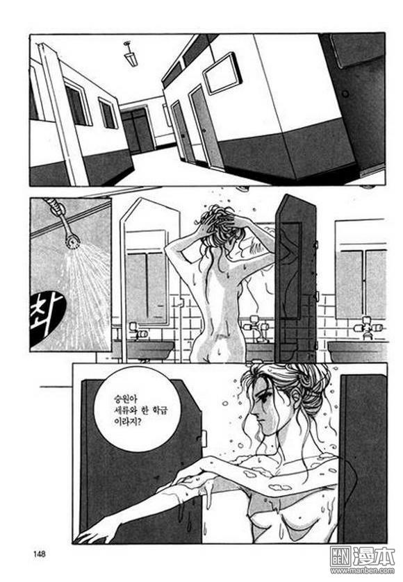第2話（182P）