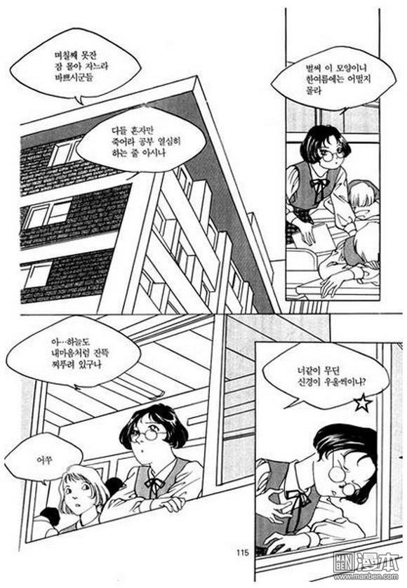 第2話（182P）